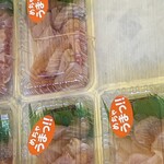 土佐角弘海産 - 