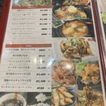 市房食堂 - 