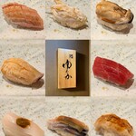 鮨 ゆたか - 