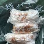 塩パン屋 パン・メゾン - 塩パンのアップルパイ　梱包