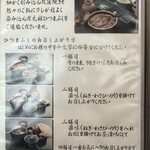 あつた蓬莱軒 神宮店 - 