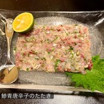 和食かっぽれ - 