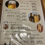 西洋料理&Bar HipoHipo - 