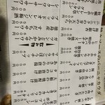 西洋料理&Bar HipoHipo - 