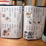 海鮮割烹あたご - ランチメニュー