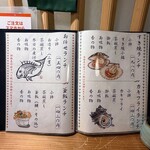 海鮮割烹あたご - ランチメニュー