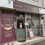 東インドオディシャ食堂 パツカリー - 