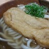 うどんなぎさ