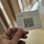 ぶた いながき - オーダー用のQRコード