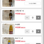 ぶた いながき - モバイルオーダー画面4