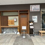 ぶた いながき - 外観