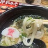 資さんうどん 堺浜寺店