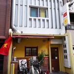 ベトナム料理コムゴン - 