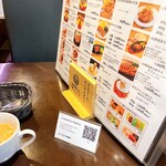 和ビストロ ぽいんとてん - 