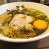 熊本ラーメン 黒亭 - 