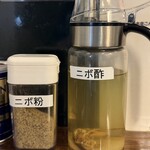 に干し屋 SINCHAN - 