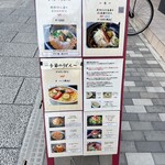 創作うどん専門店 くらうど - 