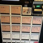 希須林 - ✅担々つけ麺(太麺300g)¥1.200
      　※辛さ3段階からセレクト(中辛)
      　※ご飯無料(お代わりも無料)
      　※野菜マシ可能
      　※土曜限定メニュー