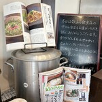 創作うどん専門店 くらうど - 