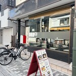 創作うどん専門店 くらうど - 