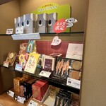 海老御菓子處　桂新堂 - 