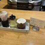 希須林 - 卓上アイテム