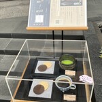海老御菓子處　桂新堂 本店 - 