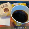 マクドナルド ２５４亀久保店