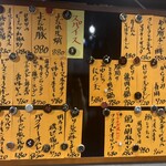 TOKYO CURRY BUCCI spice×sake - 