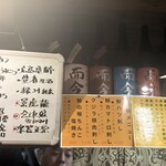 TOKYO CURRY BUCCI spice×sake - 