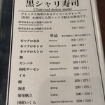 炉端×寿司 裏福島 Hana/Robata×Sushi Hana Osaka - 