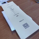 Restaurant Honjin - メニュー