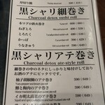 炉端×寿司 裏福島 Hana/Robata×Sushi Hana Osaka - 