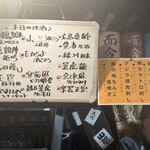 TOKYO CURRY BUCCI spice×sake - 