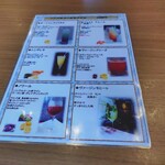 Restaurant Honjin - メニュー