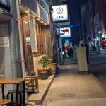 もつ焼きごえん - 