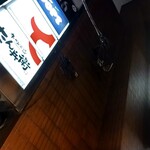 Bar Dope - 