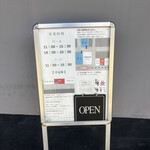 らぁ麺 せんいち - 