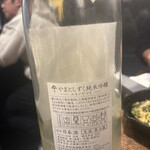 TOKYO CURRY BUCCI spice×sake - 