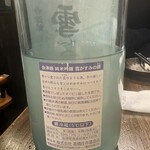 TOKYO CURRY BUCCI spice×sake - 