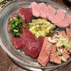 肝屋きもったま