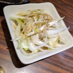 炙りま専科 - 