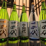 日本酒原価酒蔵 - 