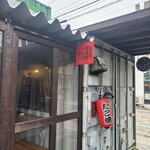 今日タコる？ - 