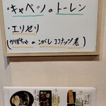 ケララの風モーニング - 