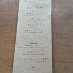 Trattoria esse - 本日のお品書き　選ぶの大変！どれも魅力的で