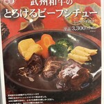 グリル かみさと - 【2026.2.7(土)】メニュー