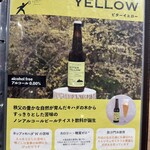 グリル かみさと - 【2026.2.7(土)】メニュー