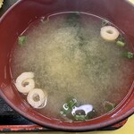 あおぞら食堂 - 