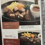グリル かみさと - 【2026.2.7(土)】メニュー